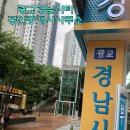 광교경남 공인중개사사무소 이미지