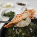 돌집가든 이미지