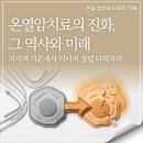 (주)케이메드 네이버블로그