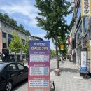 백령 - 춘천시 | 춘천안경점 -백령안경원 구매후기