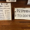 꼬마마녀 분식 이미지