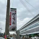 소문난팥칼국수 | 서천칼국수맛집 팥칼국수 맛집 소문난일품칼국수