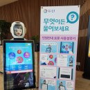 북구청자판기