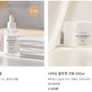 올리브뷰티스킨
