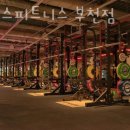 짐박스피트니스 부천점 이미지