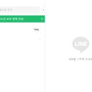 라인컴퓨터 이미지