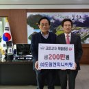 도원주 이미지