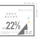 오피스디오