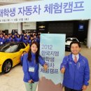 한국자동차 주식회사 이미지