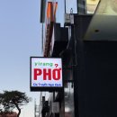 BBQ하이 | 대학로 베트남 음식점 하이콴(HAI QUÁN BBQ) 방문 후기! 얼큰쌀국수와 소고기쌀국수 맛집