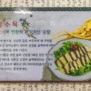 팔도장터국밥 이미지