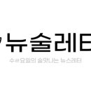 토박이네 - 동두천시 송터로 2 | 토박이네