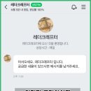 장미 수선 | 파라부트 윌리엄 밑창보강 후기 by.분당명품수선 레더크래프터