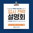 엘리의국제학원 - 연수구 신송로 157-20 | 엘리의국제학원