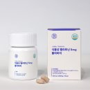 식물성 멜라토닌 2mg, 5mg 먹어보니 차이가 있었습니다