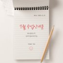 동백 죽전대로7 이미지