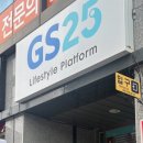 GS달성화원점 이미지