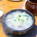 방구리토종순대국 이미지