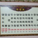 신광의집 이미지