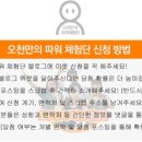 행복한배꼽방 이미지