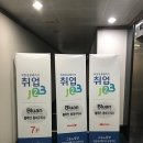 블루안대구지사 이미지