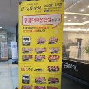 파리바게뜨대구죽곡