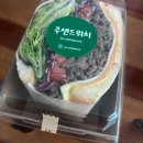 고피자오산역점 다이닝코드