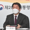 베이스이앤씨