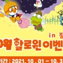 (주)뽀로로파크 이미지