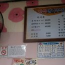 만복엄나무집 이미지