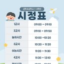 심학초등학교 이미지