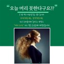 헤어앙쥬 - 순천시 하대석길 76 | 헤어앙쥬