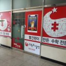진주금산파리바게뜨 이미지
