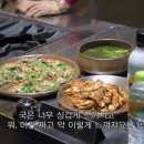 팔공산 엄마밥상 이미지
