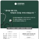 박정환내과의원 이미지