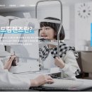 수내밝은성모안과의원 이미지
