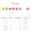 로또 이미지