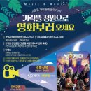 고운동 주민센터 북측 이미지