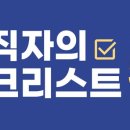 쿼터백