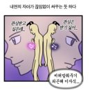 변우석 포토이즘 그리고 응큼떡볶이본점 후기