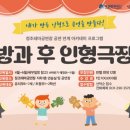정조테마공연장 이미지