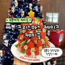 케이꿍 | 천안레터링케이크 크리스마스 케이크로 연말 분위기 케이꿍 후기