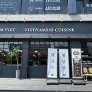 남월