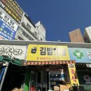천냥천국 - 동구 진성14길 63 | 천냥천국