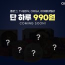 990 이미지