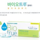 으뜸50안경원 이미지