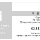 투핸즈미용실 이미지