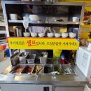 삼계로-1 | 김해 삼계동 맛집 달빛막창 방문 후기