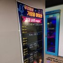 인제노래연습장 이미지