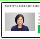 주식회사 서울씨티부동산중개법인 이미지